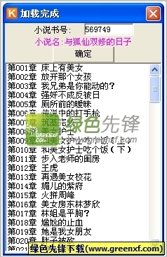 鲸鱼体育直播app官网下载